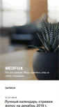 Mobile Screenshot of medfox.ru